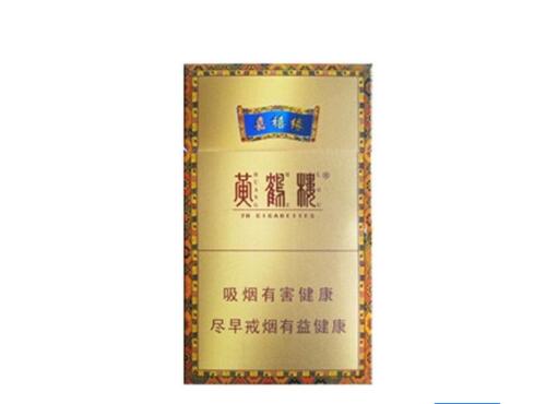 云霄香烟怎么出口到国外(云霄香烟批发网是真的吗)