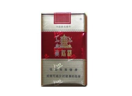 无锐香烟批发价格表_无税香烟批发