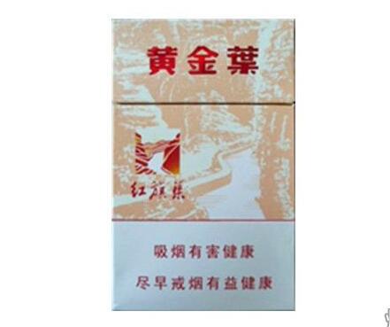 广元批发香烟电话地址查询，一站式购物指南