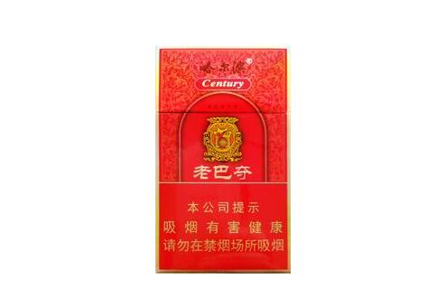 大嫂批发香烟价格表【大嫂批发香烟价格表图片】