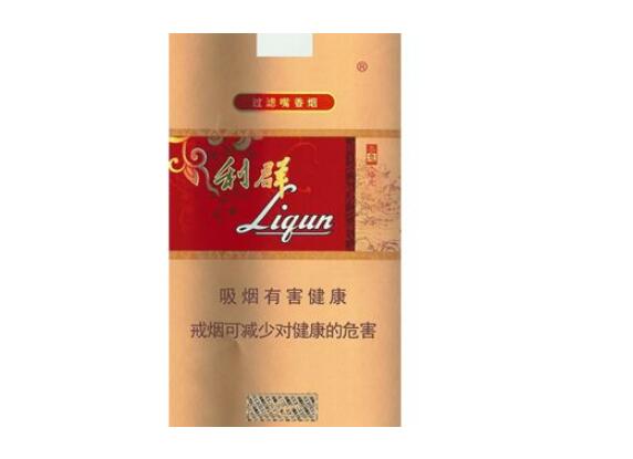 云霄香烟在国外合法吗-(云霄香烟厂家直销)
