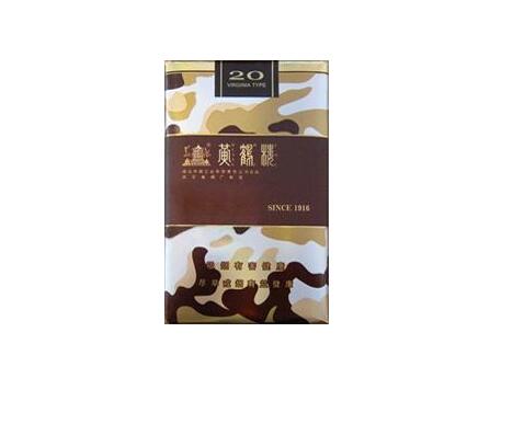 天津市邮政香烟批发(天津市本地烟)