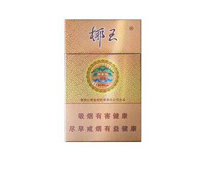 红金龙在售香烟价格表大全(红金龙烟价格表2020价格表)