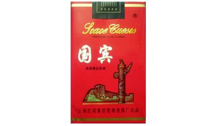 云霄出品的熊猫香烟|(熊猫香烟云烟)