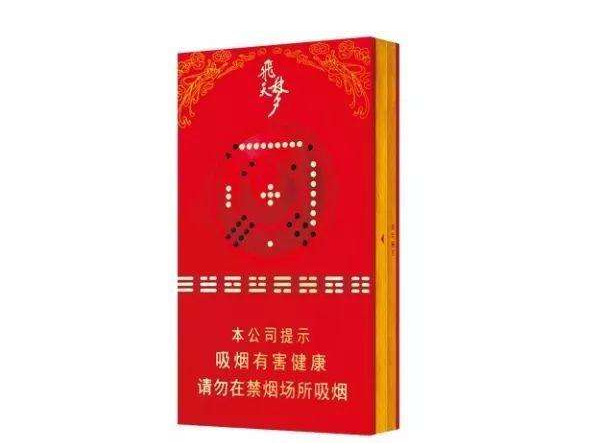 云南香烟批发价-云南香烟批发价格查询