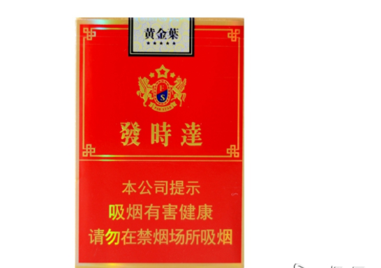 抚州香烟批发【抚州烟酒专卖店】