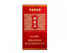 低价国宝香烟批发(低价国宝香烟批发多少钱)