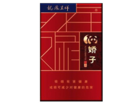 行李可以放烟吗有毒吗安全吗【行李箱里放烟会查出来么】