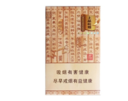 云霄香烟有便宜的吗知乎【云霄香烟质量怎样】