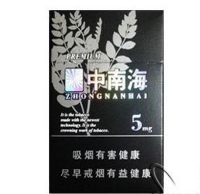 5元红三环香烟好抽吗|硬盒红三环多少钱一包