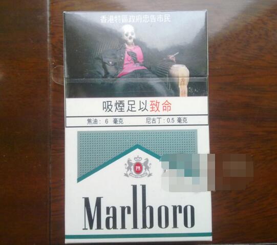 8元南方香烟批发