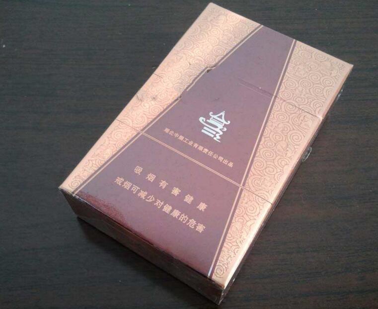云霄香烟大重九9 1_【云烟大重九9.9香烟价格】