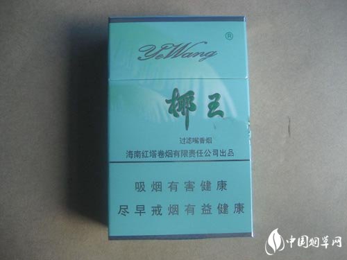 7元群英会香烟价格