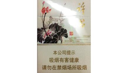 雨花石云霄香烟直播间-(雨花雨花石香烟)