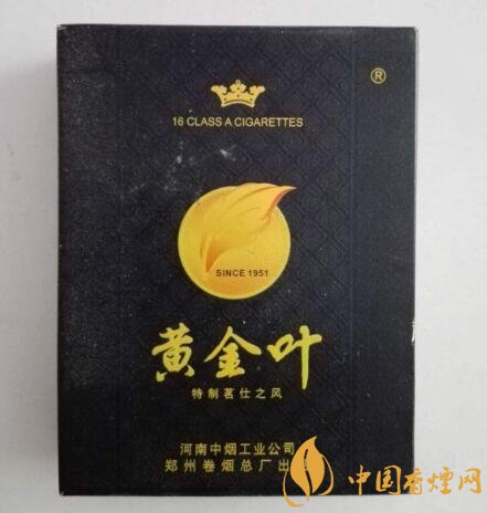 三亚便宜进口香烟