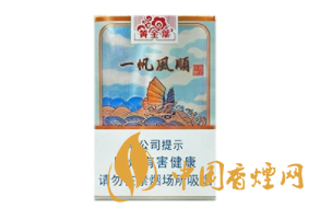 七星牌香烟蓝莓爆珠