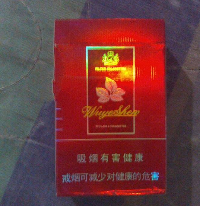 颗粒爆珠香烟多少钱