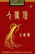 esse香烟双爆珠粗支