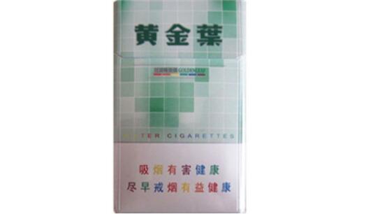 爆珠香烟20元以下的