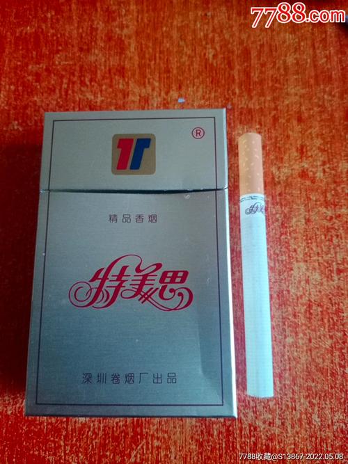 4元特美思香烟【4元特美思香烟价格】