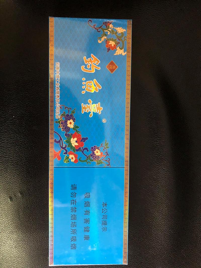 便宜钓鱼台香烟总仓【钓鱼台香烟100块一包】